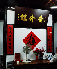 �������ʲô�����С���ݵ�з��С��������⽺�������˿