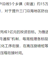 ֱ���ػ�Լ15���ˣ�̨�������ص㹤�������ؼ�һ����