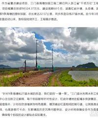 ֱ���ػ�Լ15���ˣ�̨�������ص㹤�������ؼ�һ����