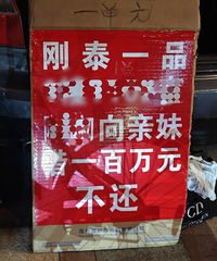 ��ͣ�������ȣ���̩һƷ�и���������ý���100�򲻻�