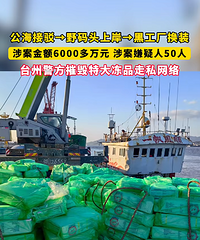 ����̨�ݾ���ץ��50�ˣ��永���ߴ�6000����Ԫ