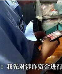 ͻȻ����ʧ�أ�̨��Ů�ӻ��ˣ�120��Ԫ������