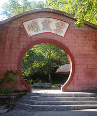 �����У�12����ϼἵ�ϼ�мǣ��ˡ�ἡ����Ǵ�ͳ�����ϵ��Ҷ�