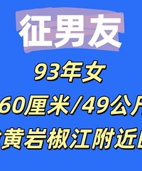 93��Ů��160����/49����һ��ҽ���������