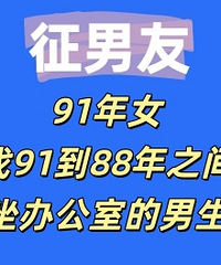 91��Ů����91��88��֮��ģ����칫�ҵ�����