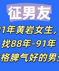 91�����Ů������88��-91���Ը�Ƣ���õ�����