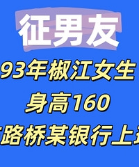 93�꽷��Ů������160����·��ĳ�����ϰ�