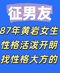 87�����Ů�����Ը���ÿ��ʣ����Ը�󷽵�