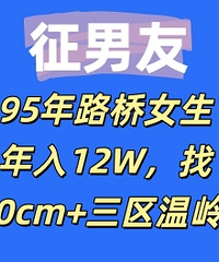 95��·��Ů������12W����170cm+���������