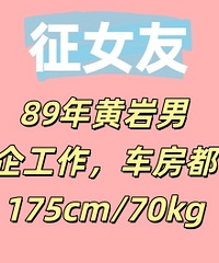 89������У�˽�����������У�175cm/70kg