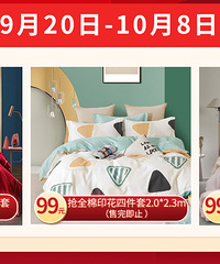 �ҷ��Ź���99Ԫ�����������ס�ӡ���ļ��ס����ﱻ