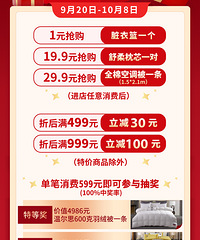 ���¶�˼�ҷ��Ź������2�죬���ۿ񻶣�