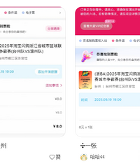 ���ް���������ô���֣����ϵĻ�ţƱ��ˢ����