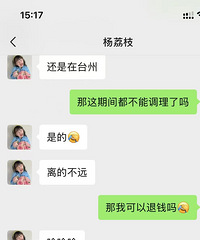 �����޶����������̼�-ɭ����ѧ�� թƭ�������г���ܣ�