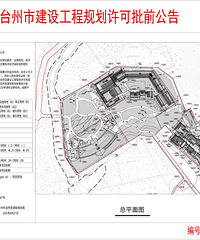 ���������ˮ�������ص㹤������ʩ���б�