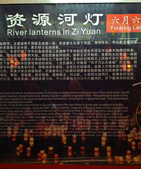 �����У��~ɽ�����飬�ƹ�ѰȤ��