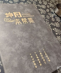 ��������ũ���ֵ����ˣ�ũ�������ʵĴ���ˣ�ʤ������