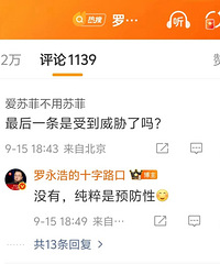 �����Ʒ���׷�������������ܵ���в