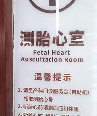 ͻȻȷ�̨�ݡ�00���и�ɵ�ۣ�ƽʱһֱ����������������Ԥ