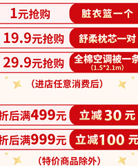 [�ҷ��Ź�]�ۺ�����+�µ�����˫���Ż�̫�����ˣ�