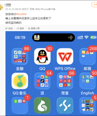 һ��������iPhone�û��е�æ�����ı�����һ�θ��¡�