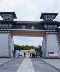 ż��������̤��ǧ��ˮ����ʱ��֮��