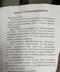 ҽԺ��ѧУ��Ūʲô��˲�ɸ�������ǿ���Ե���