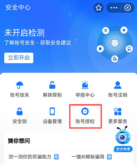 ���ѱ��ˣ��������֧�������Ͻ���������˱���͵������Ǯ