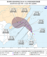 ����+ǿ����+���꣡�������ִ�㽭�������ڡ�Ϩ��