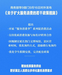 9���ţ�̽��������Сѧ����� ��Ӧ���̺����ʱ��