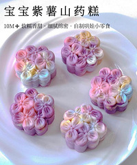 [��ʳ]��Ŵ���������ɽҩ�⣬ϸ�����ܣ����̳�