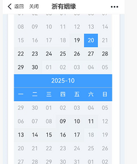 ̨��920ҲԼ���ˣ���ʲô����