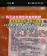 [��ʳ]���ұ��������е���ͽ�����һ������ⶼ������