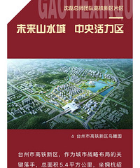 ̨��վ���㳡