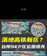 ̨��skp����������