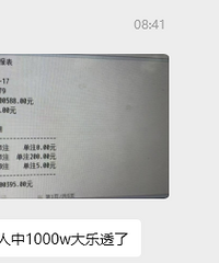 �Ӻ��ˣ�̨������������1000��