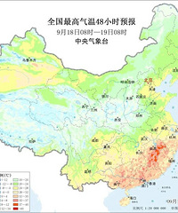 ����Ҫ�����ˣ����������Ӱ��̨�ݣ�̨��Ҳ������Ϣ