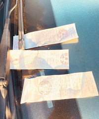 ͬһ�ص������ŵ�����