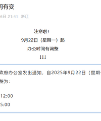 ̨����������ÿ���ϰ�ʱ��Ϊʲô�����ݵ��ٰ�Сʱ��