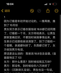 ����˵���·�Ǯ18.8w����ʱ����˵���а�����13w�Ľ���