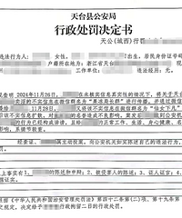 ��Ů��ʦ������΢��Ⱥ�İ��Ա�̨�ݾ����оС������½�չ