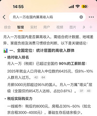 ���Ϲ�����һ����Ͱͣ���̨����������һ����ʲôˮƽ