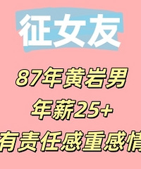 87������У���н25+�������θ��ظ���