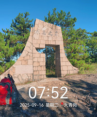 �Ϫ��Դͷͽ����ϪD2��������֮�� ̽ʮ������Դͷ �������ŵ�