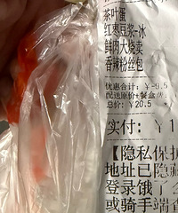 [�۸���]һ������ͳ�20.5Ԫ����ʲôˮƽ��