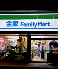 ȫ��FamilyMart��פ������������ʽӪҵ
