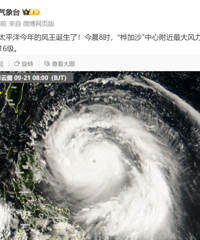 �ո������������ɳ����ǿΪ��ǿ̨�缶��̨�ݽ�ӭ�����Խ������