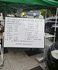 ǰ��ʱ�仹�ڰ�̯��̰��������ô��ͣҵ�ˣ�����