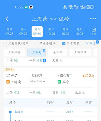 ����վ���к���Ϣ�������۸��������ˡ�