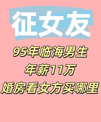 95���ٺ�������н11��